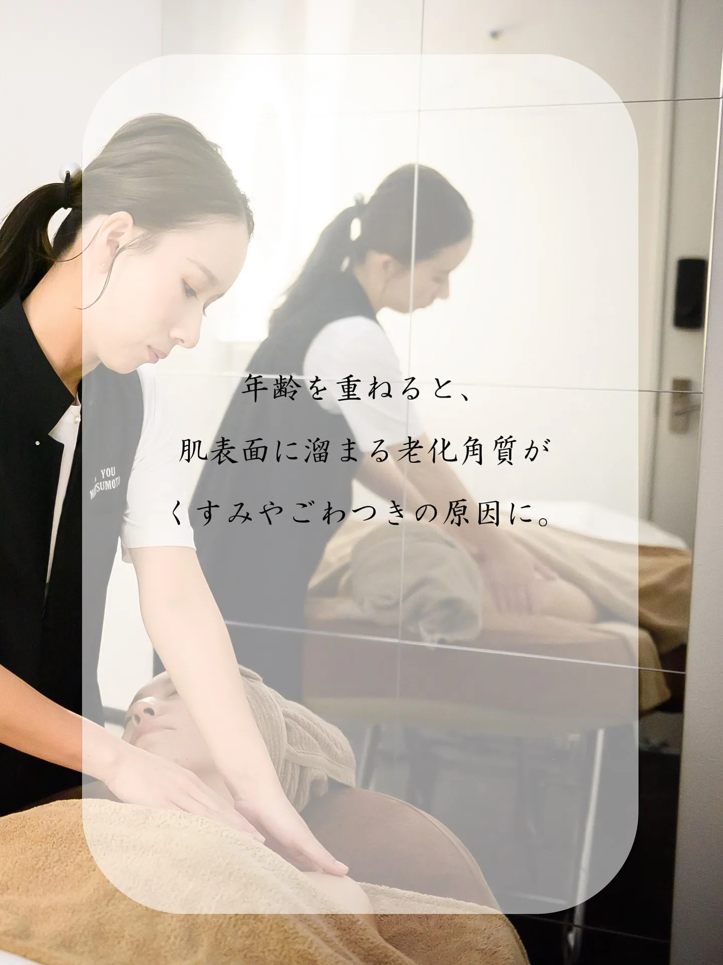 #セルマン 艶玉肌トリートメントについて❁⃘*.゚