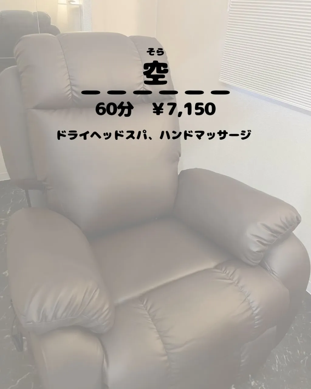 MENUの名前は、私の好きな漢字で♡�